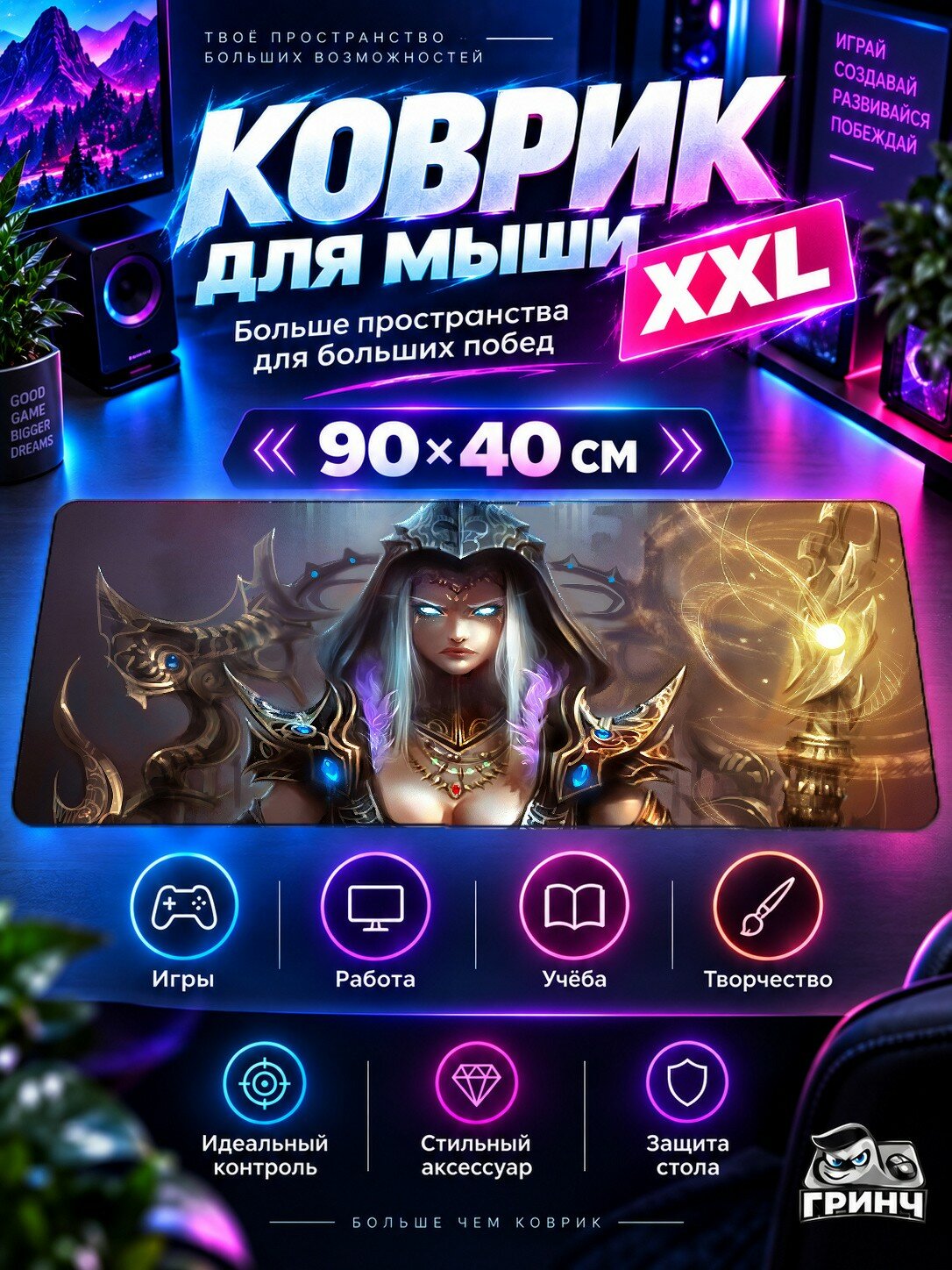 Игровой коврик для мыши жаккард 90х40 см Mer De Glace Glacier Мер Де Глаке