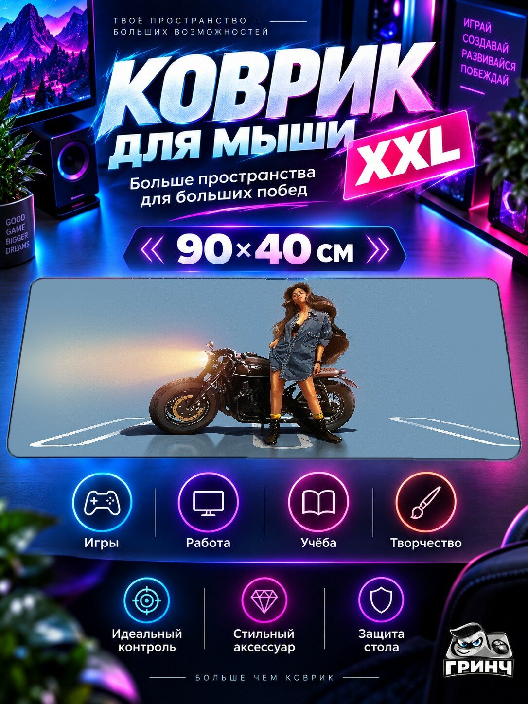 Игровой коврик для мыши жаккард 90х40 см Kunoichi Warrior Воин