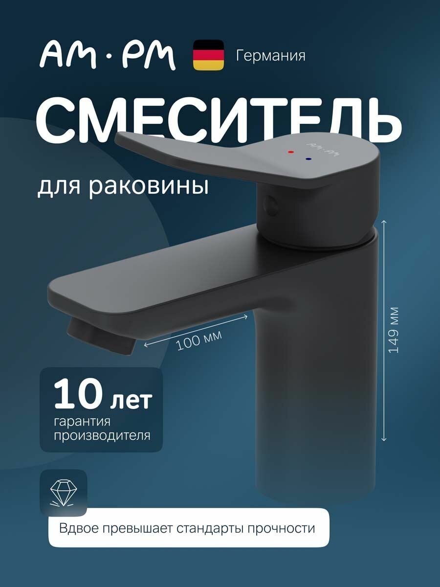 Смеситель для раковины в ванную черный, латунь / AM.PM X-Joy