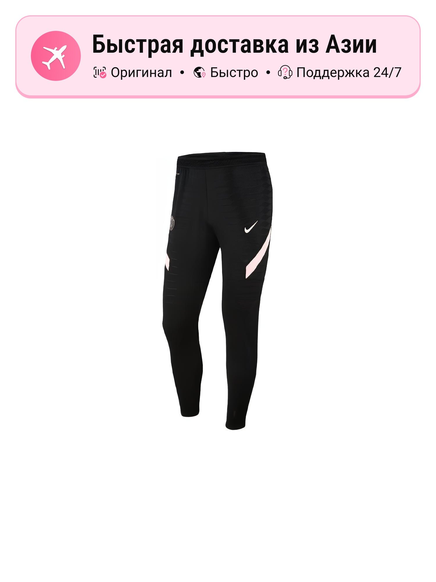 Брюки спортивные NIKE Nike Sportswear