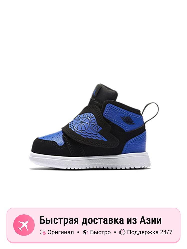 Кроссовки Jordan Air Jordan 1 Elevate High SE