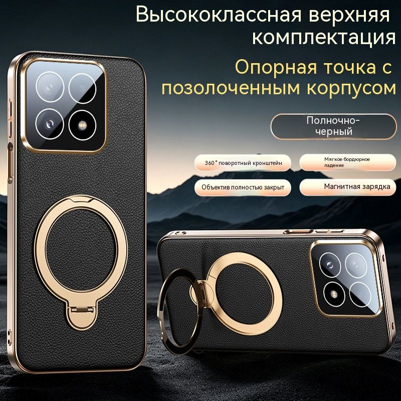 Чехол для Xiaomi 17 / Сяоми 17 Кожаный чехол накладка с поворотной подставкой 360 , защита камеры, магнит, теплоотвод
