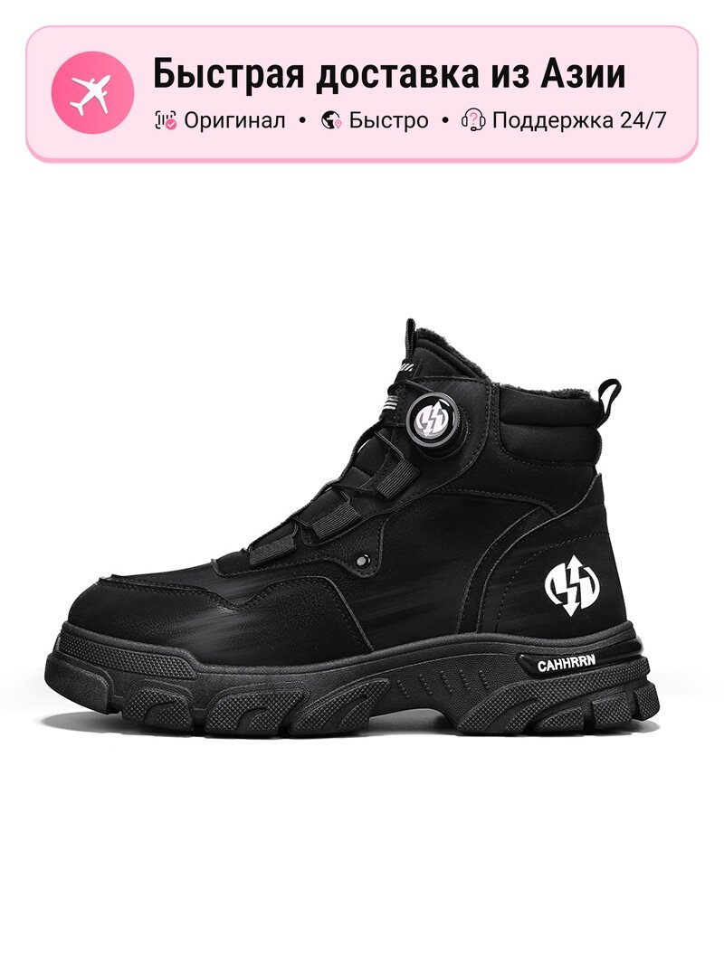 Ботинки CAHHRRN CAHHRRN