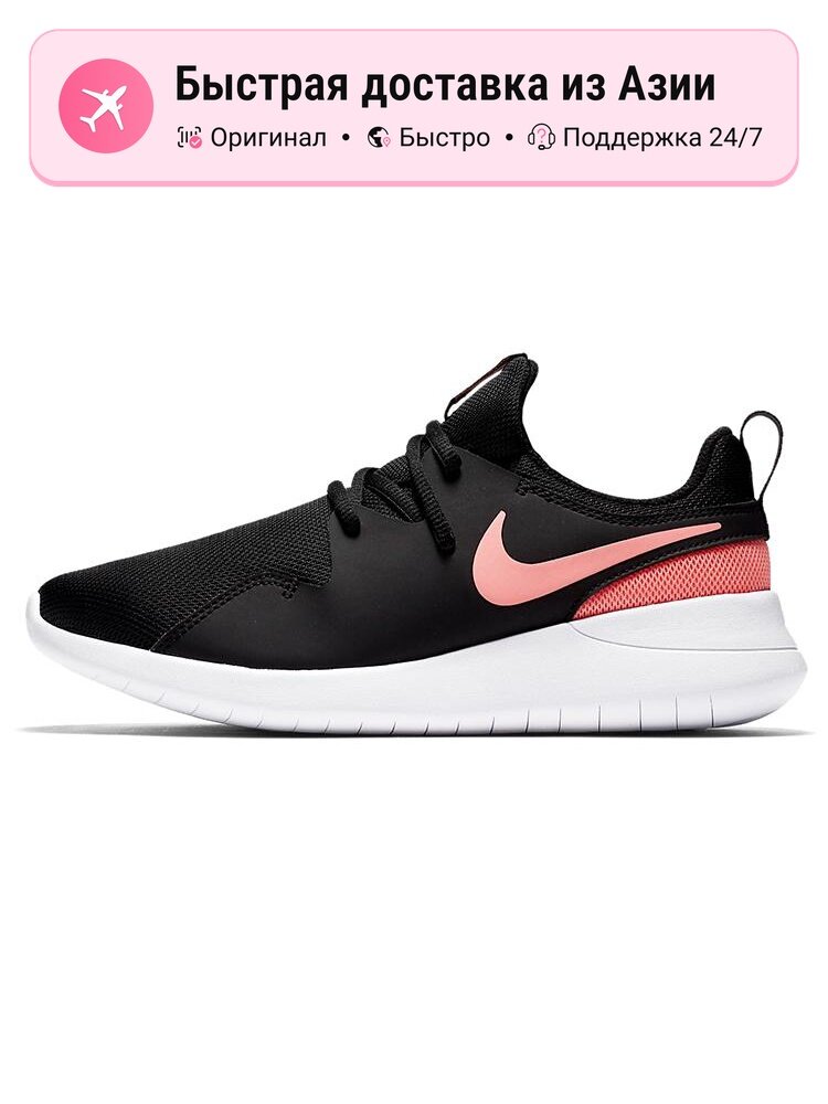 Кроссовки NIKE Tessen