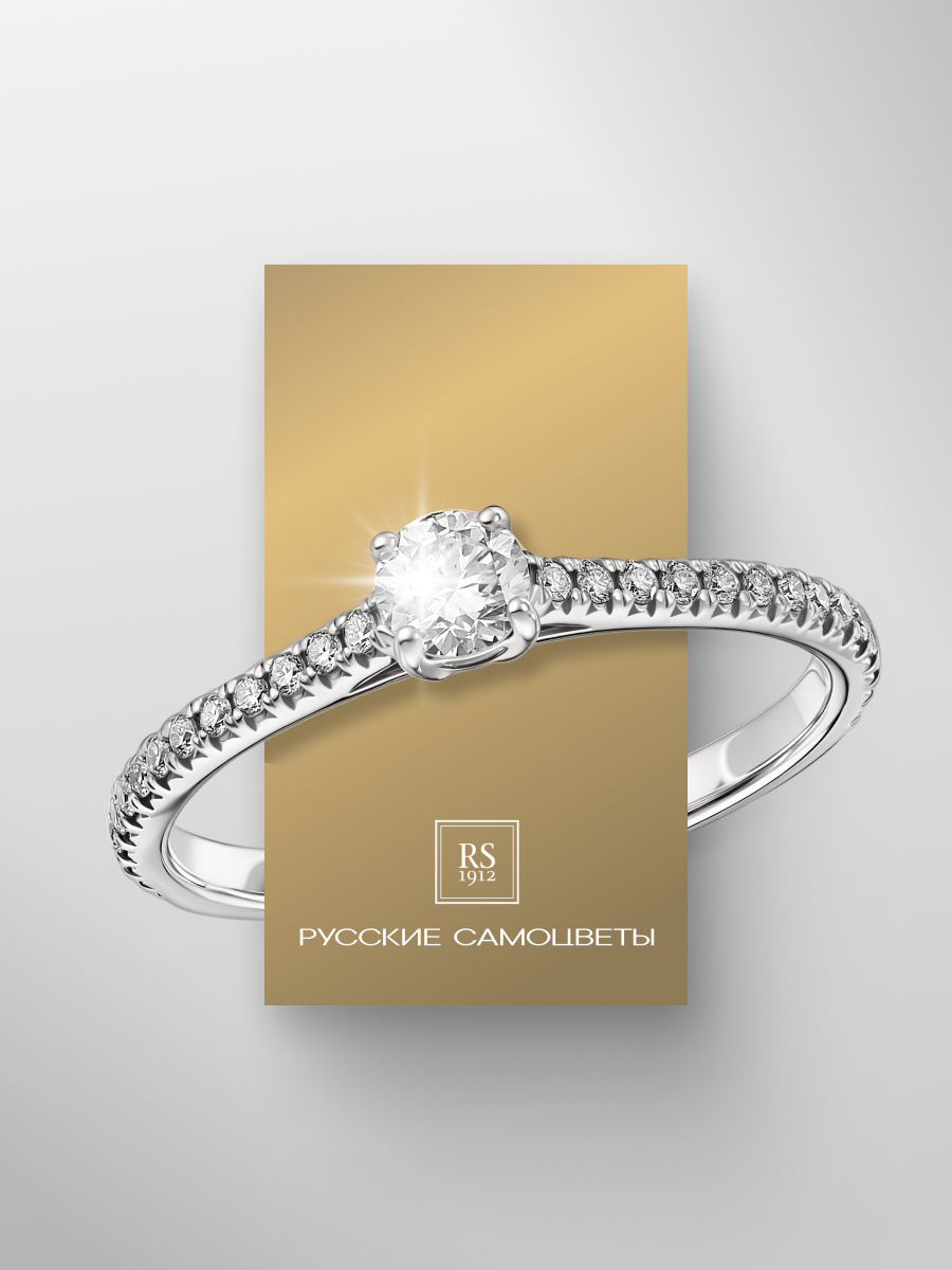 Кольцо Русские Самоцветы, золото, 585 проба, родирование, бриллиант