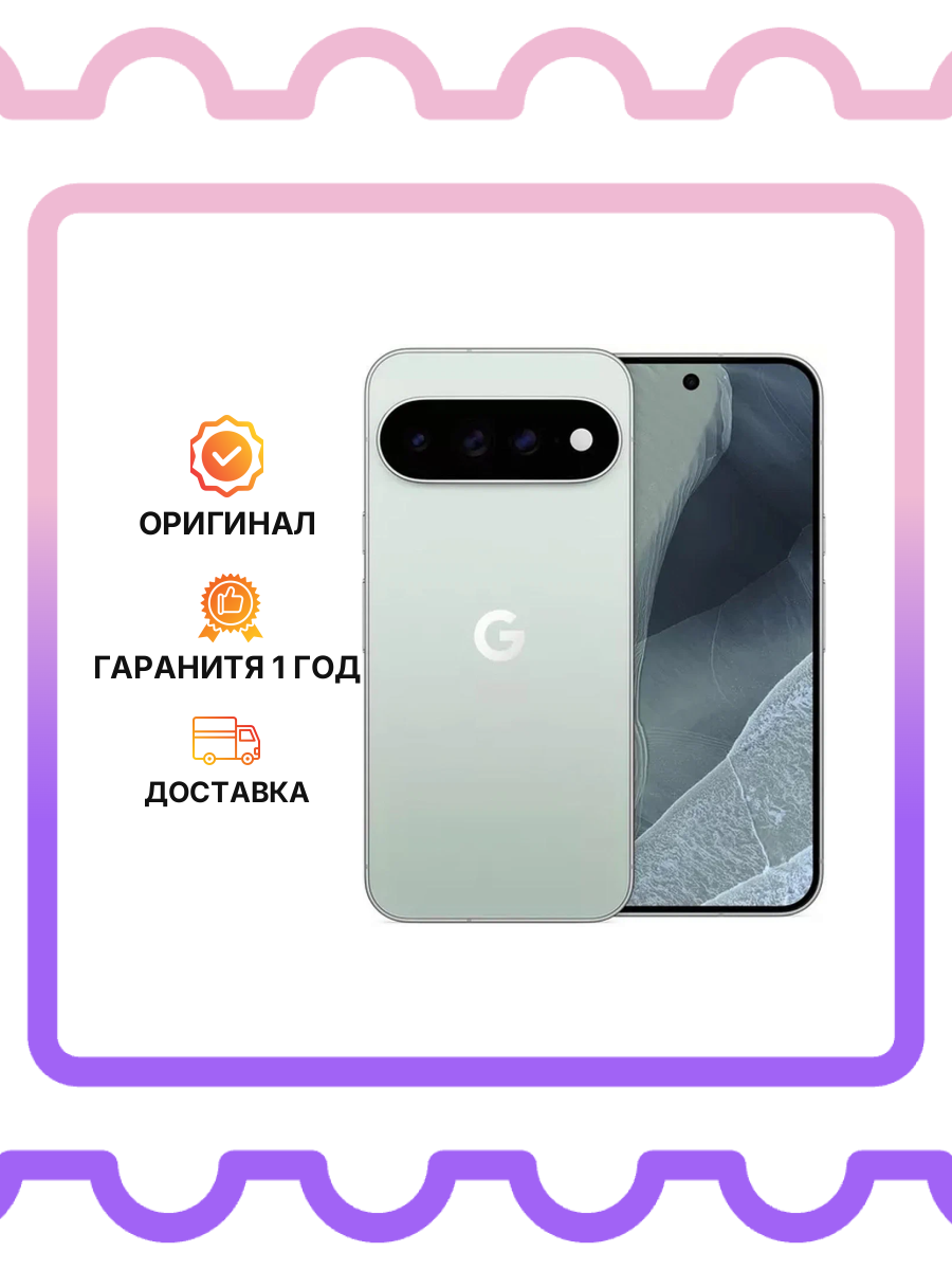 Google Pixel 11 Pro XL 256 Fog, регион - CA