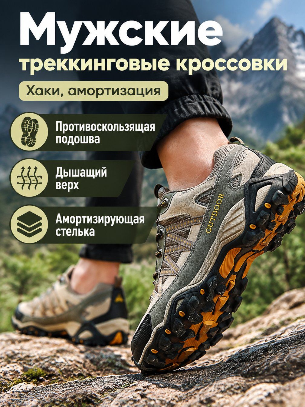 Ботинки