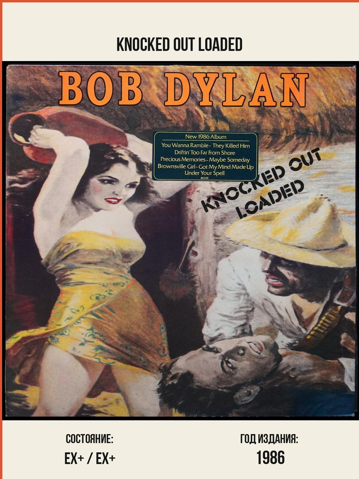 Виниловая пластинка CBS Bob Dylan – Knocked Out Loaded