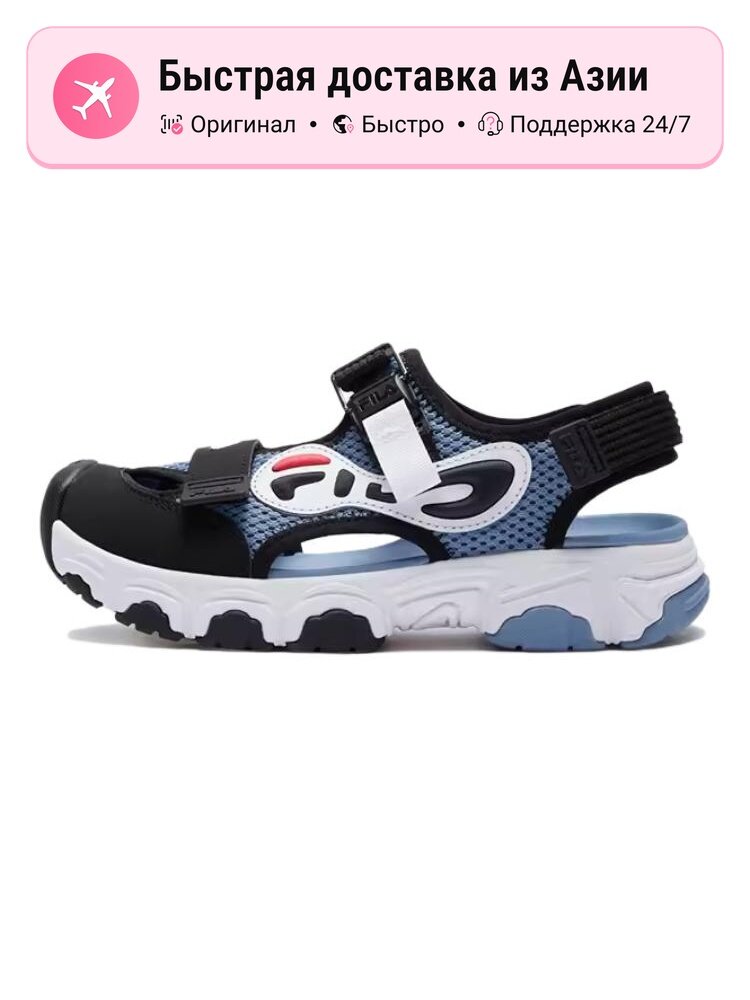 Сандалии Fila FILA KIDS 9763804