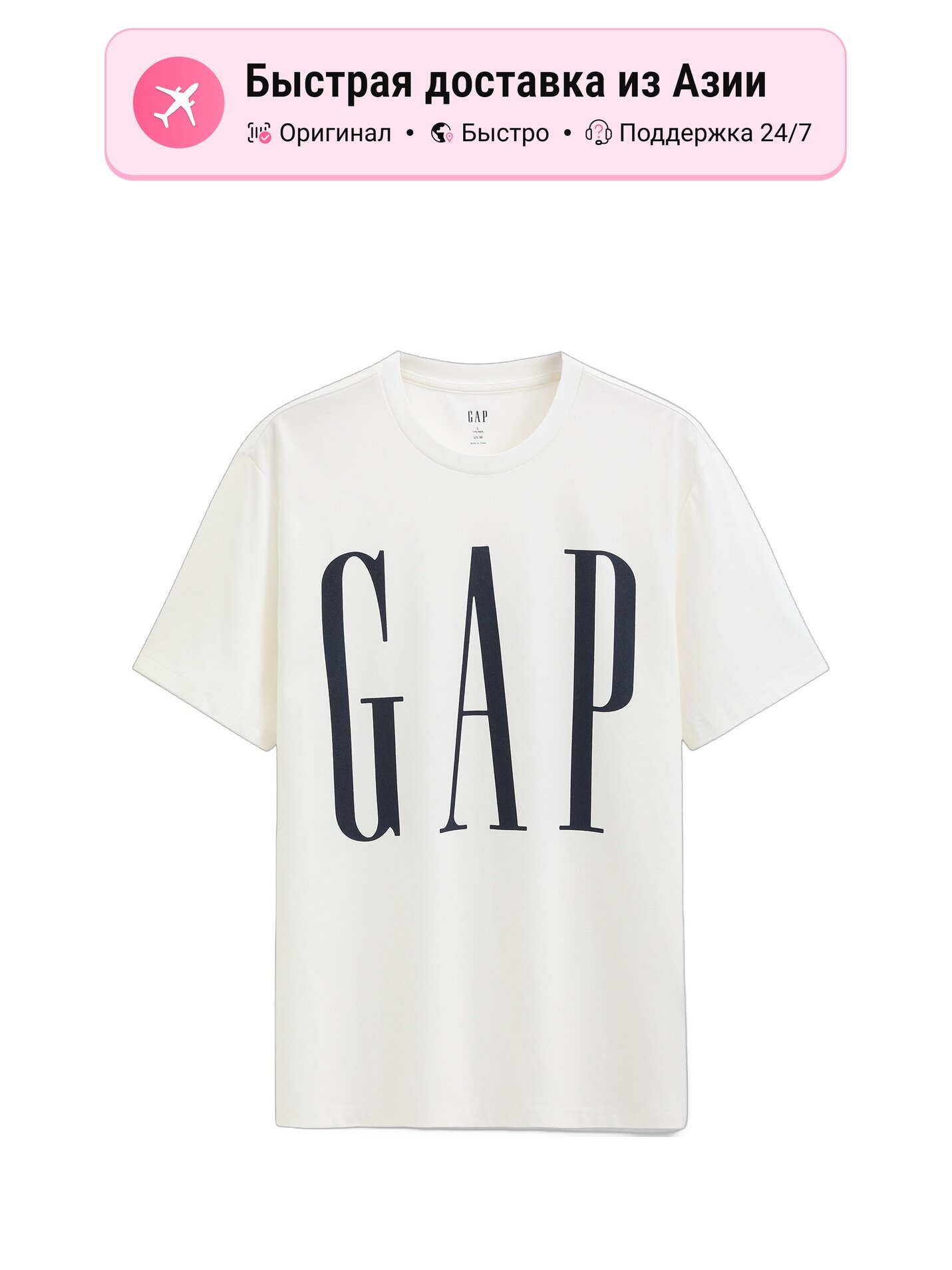Футболка GAP GAP