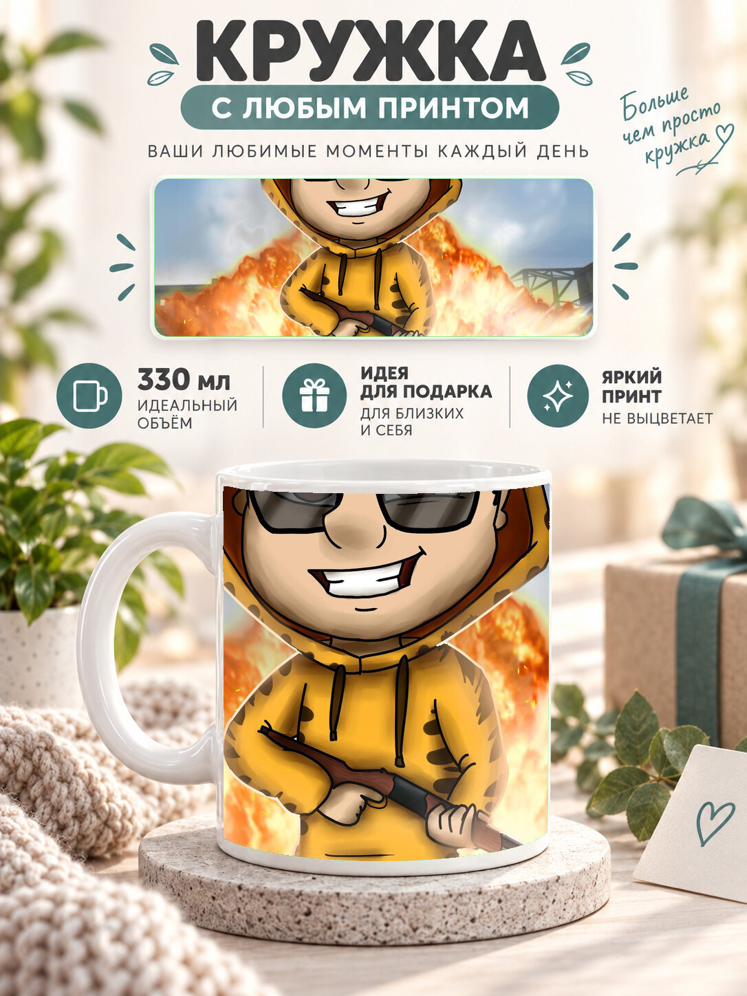 Керамическая кружка MoodRoom 330 мл с глянцевой поверхностью, белая с принтом Resident Evil Village, MUG3308630