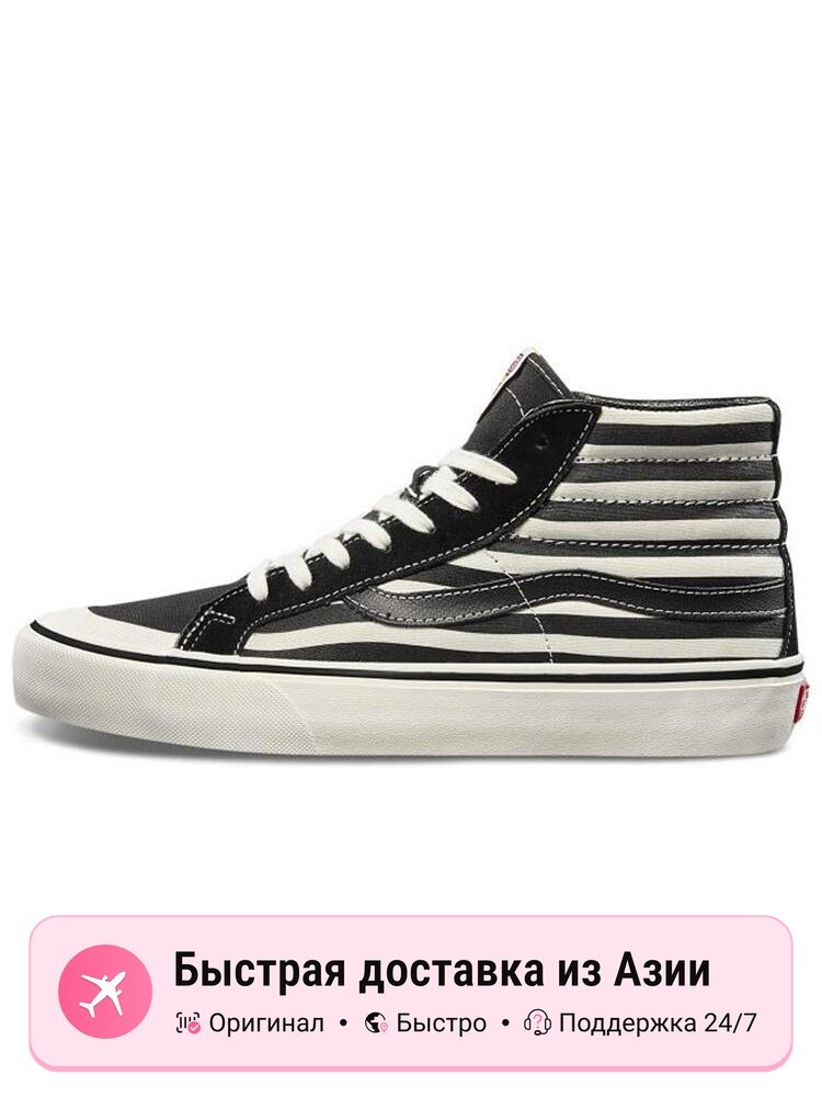 Кроссовки VANS SK8-Hi Stripe