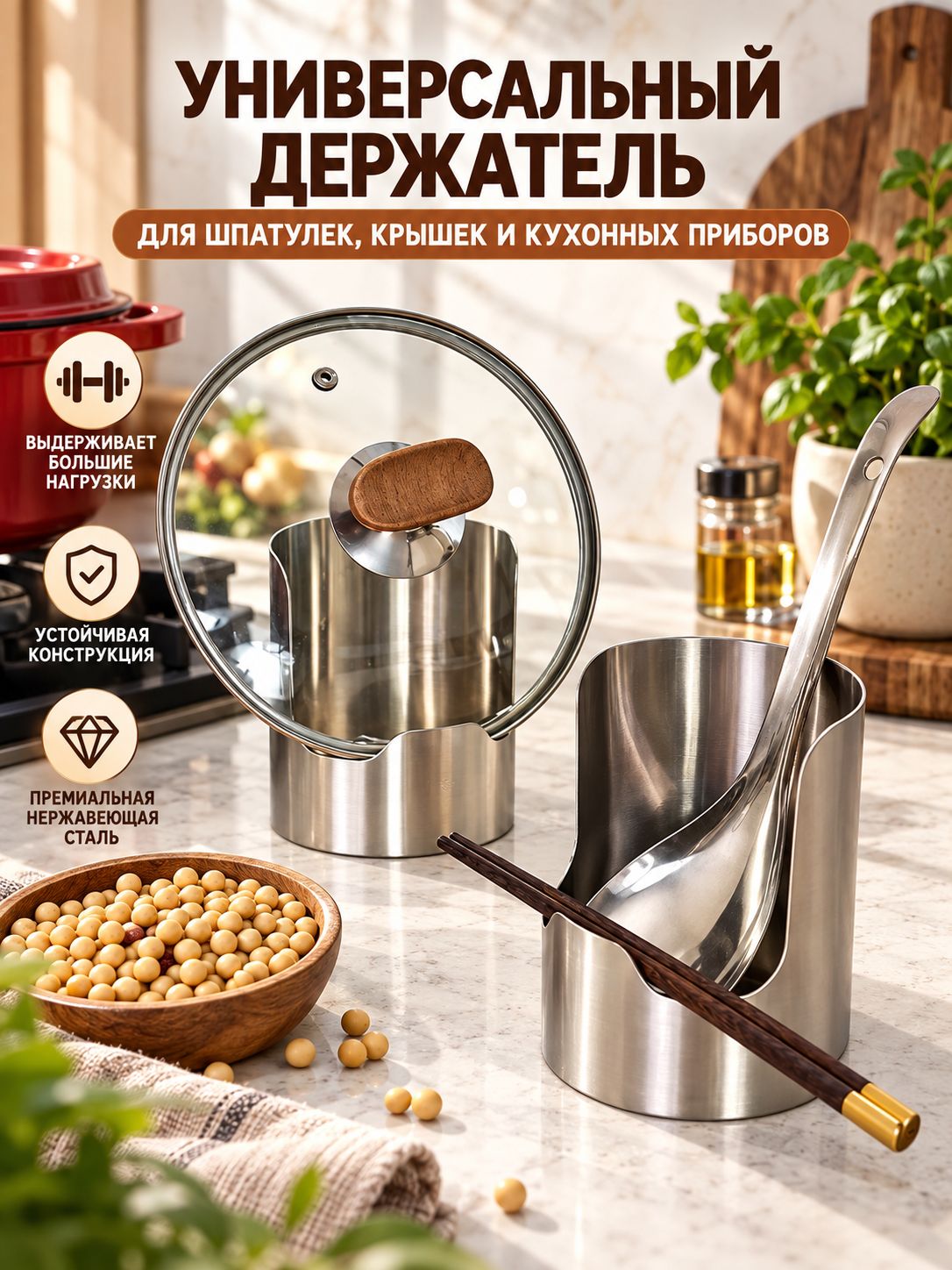 Вкладыш для хранения посуды 12.2 1 шт серебристый