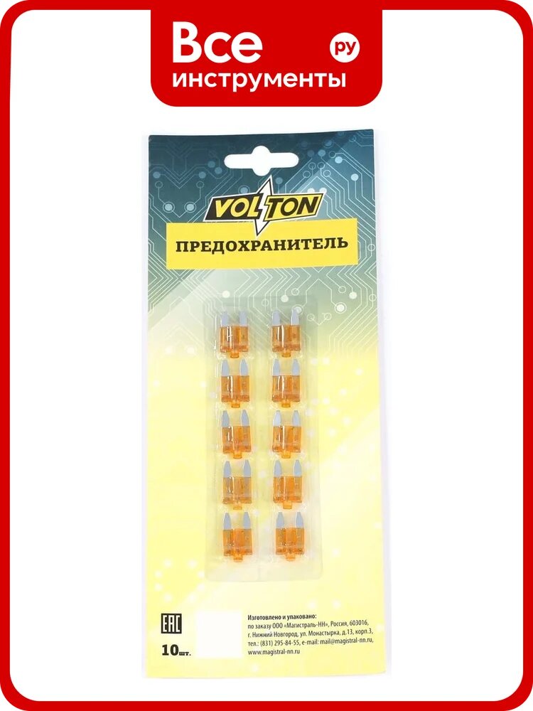 Предохранитель VOLTON 5 А MINI с индикатором LED блистер 10 шт VLT12014-5A