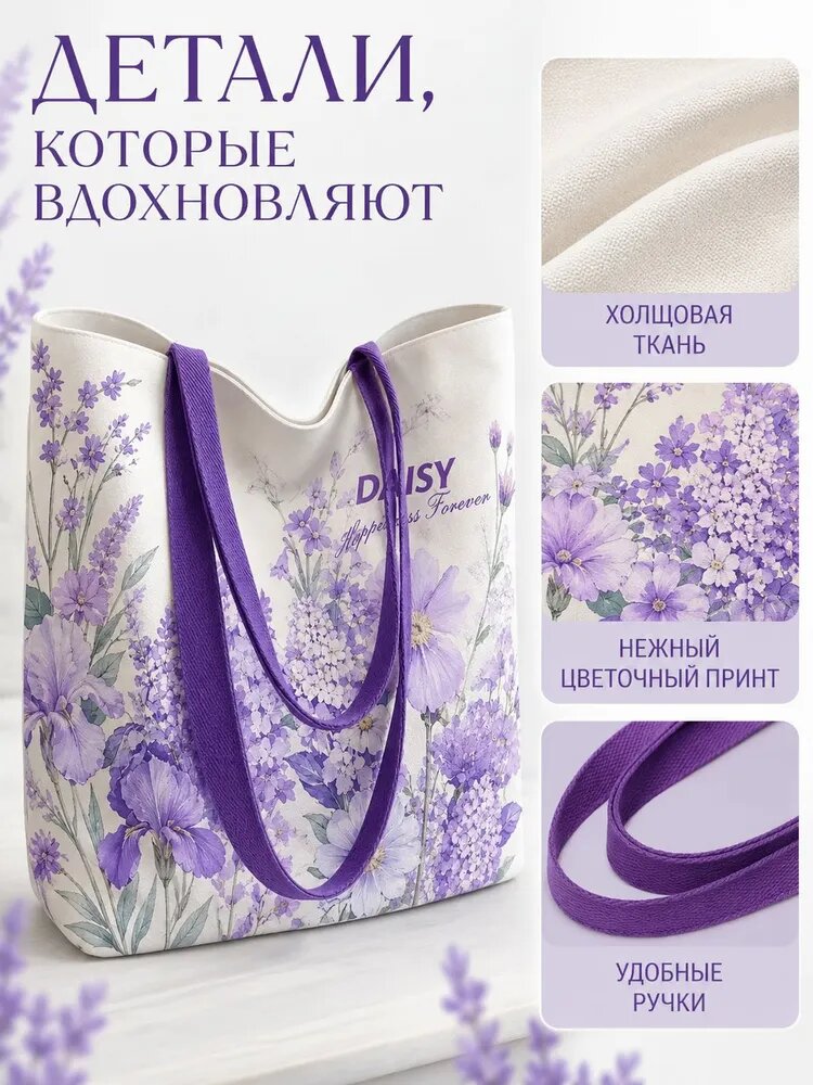 Сумка с ручками — фото 1