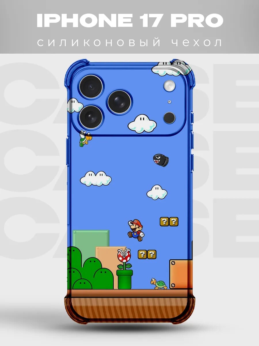 Чехол на iPhone 17 Pro Super Mario