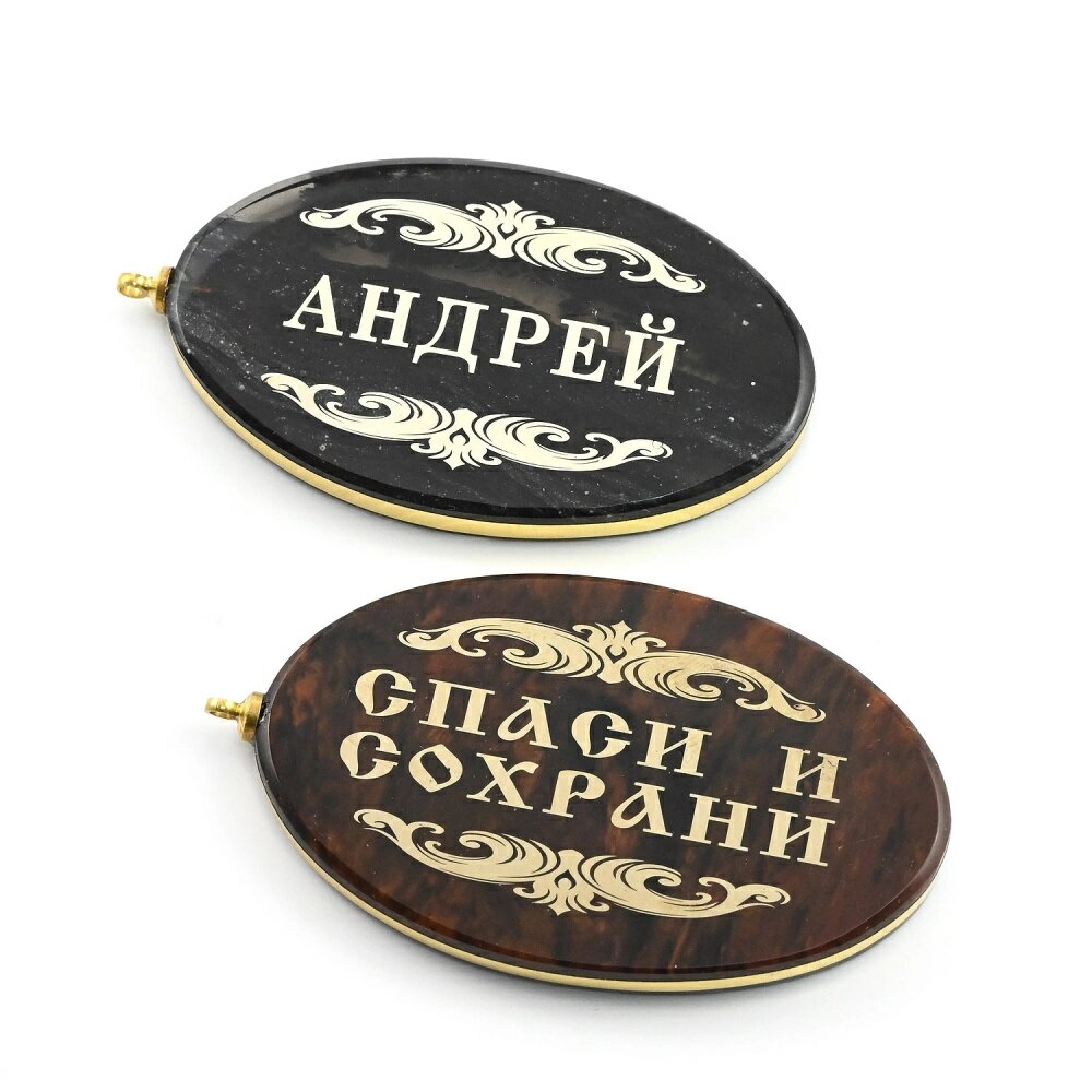 Брелок Радуга Камня