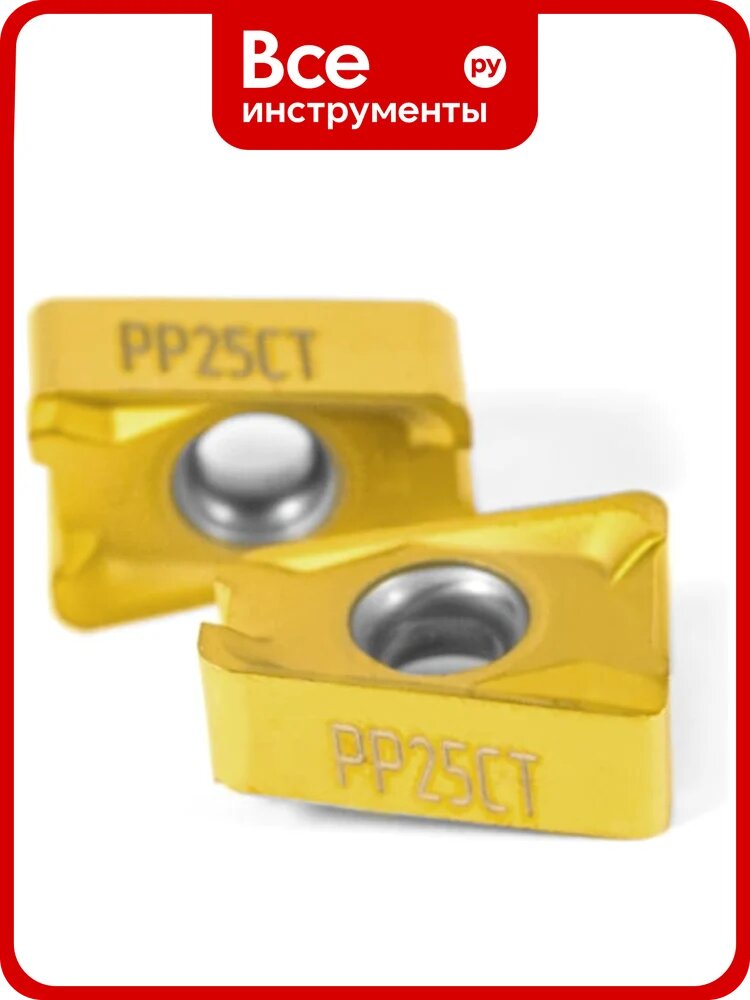 Пластина сменная параллелограммная LNHX 17T616PFR-M PP25CT Русский Инструмент ri.449.16
