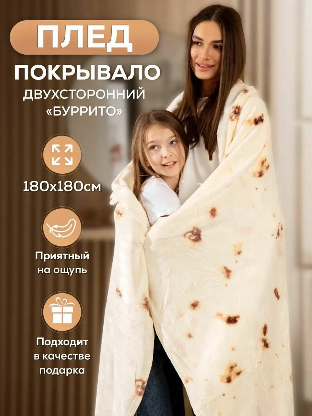 Эксклюзивный пледодеяло Knifeld 180x180 см, флис с двусторонним принтом, для отдыха и пикника