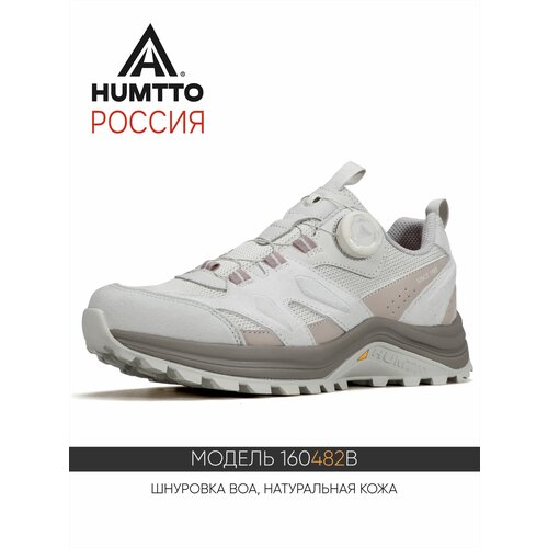 фото Кроссовки humtto, размер 36eu, light grey
