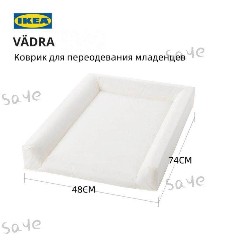 IKEA Пеленальная доска 49x70 см, материал наполнителя: Полиэстер