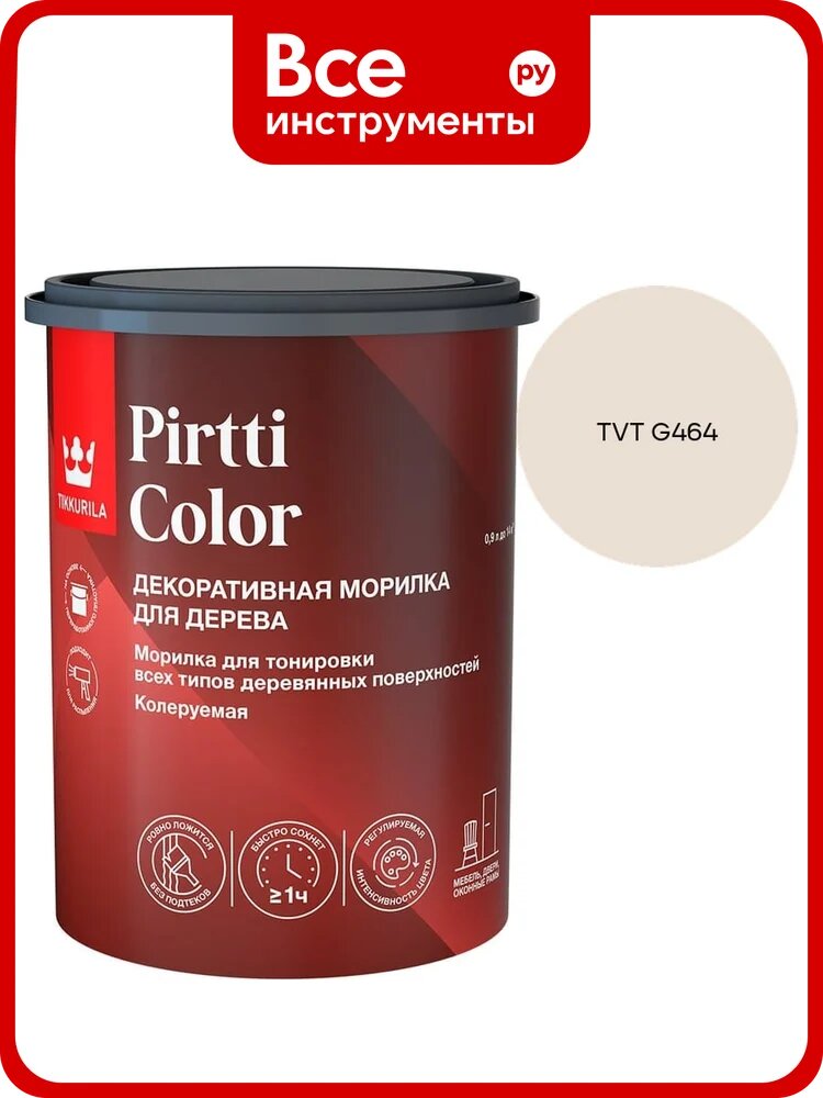 Морилка Tikkurila PIRTTI COLOR EP 0,9л 700014239_TVT G464