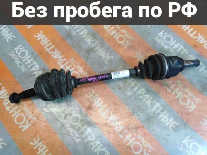 Привод Лево / Перед с пробегом Toyota Raum,Corolla Ii,Corsa,Tercel,Cynos EXZ10