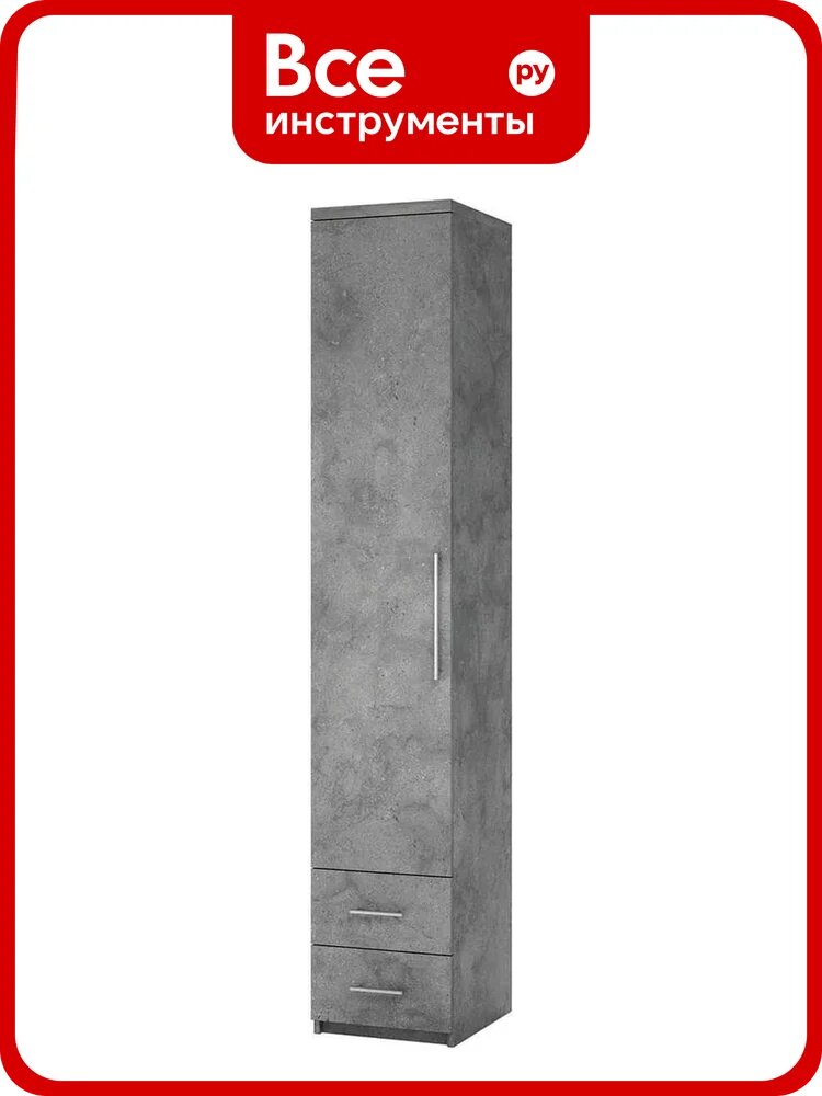 Шкаф офисный с полками и ящиками Шарм Мелодия МПЯ-11 40х45 серый Ароза Реликтовая 24062028645