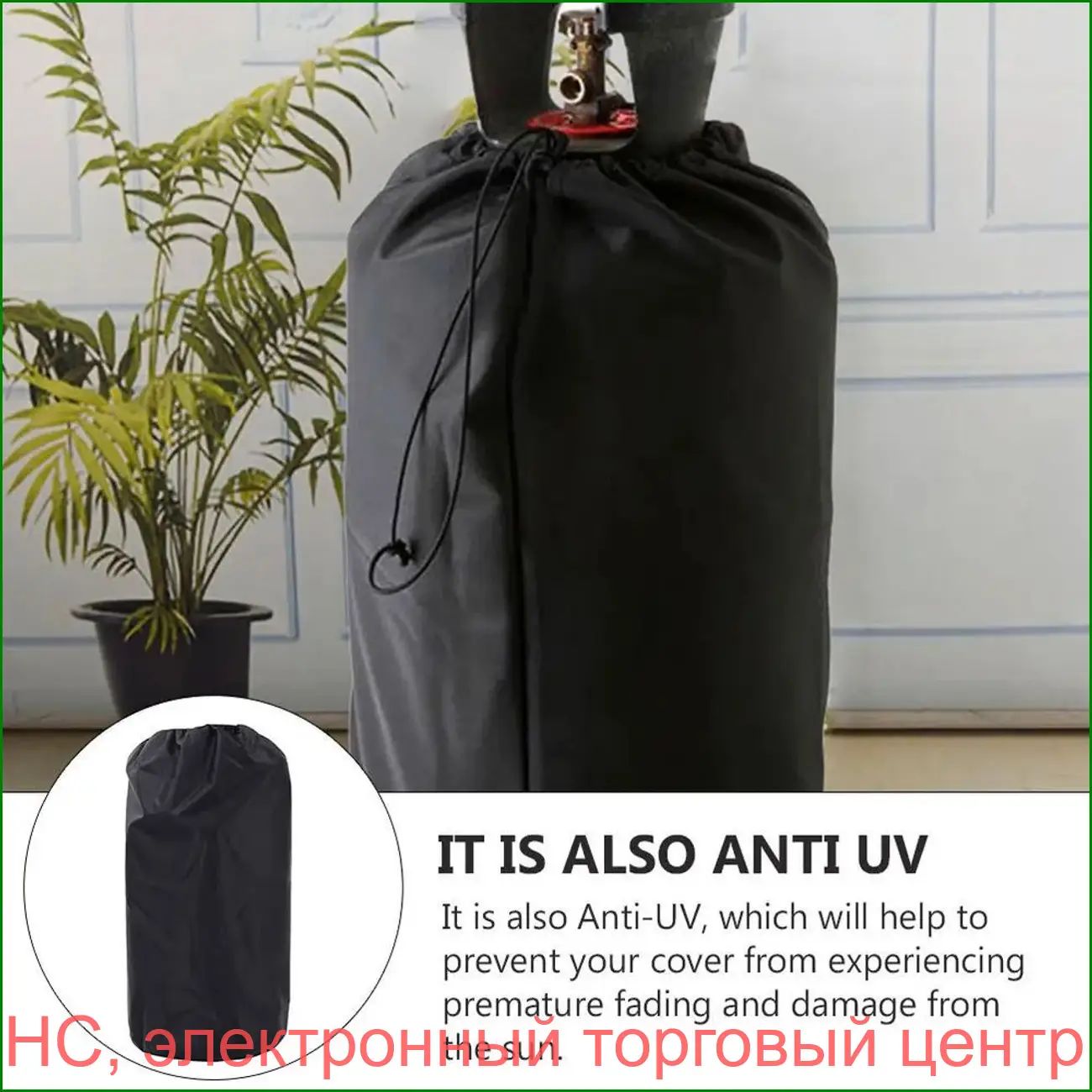 Эксклюзивный противоударный чехол для газового баллона с водонепроницаемой защитой, 1 пакет, для кемпинга на улице