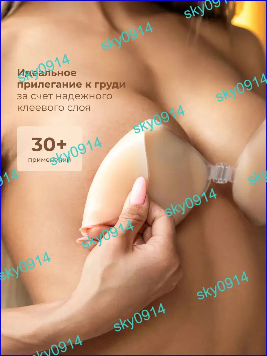 Пэстисы универсальные бежевые, практичные аксессуары для повседневного использования, стильный выбор — фото 1
