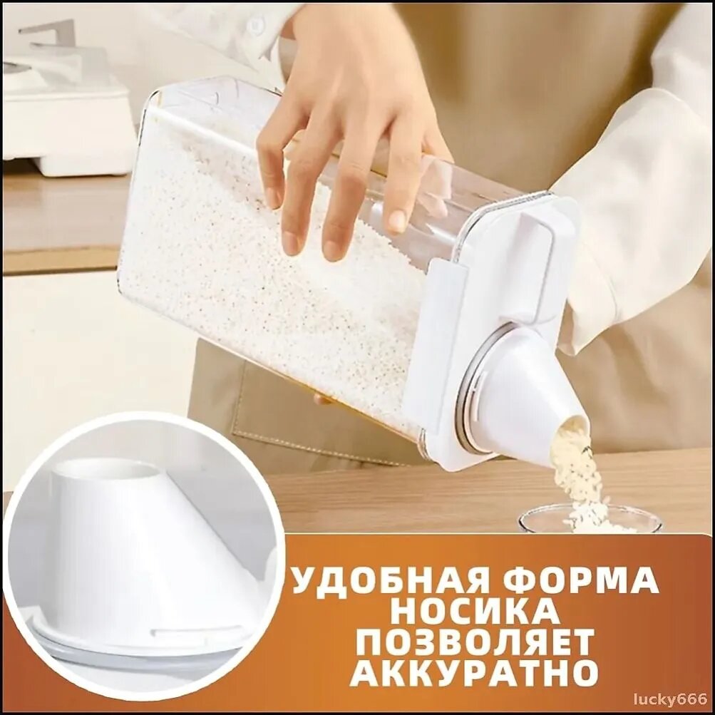 Контейнер для корма объёмом 2300 мл, размеры 130 на 80 мм, цвет 2300ml, для хранения сухого корма — фото 1