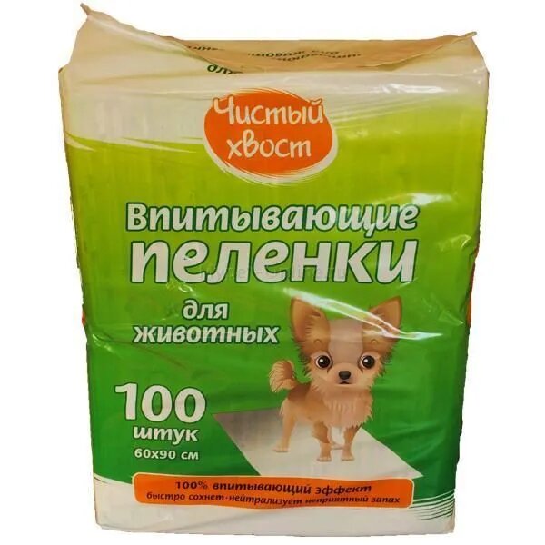 Чистый хвост Пеленки для животных, впитывающие, 60х90 см, 100 шт в упаковке/