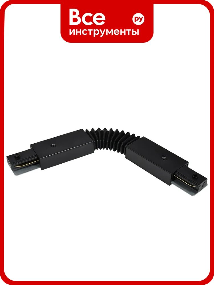 Коннектор гибкий Hesby Lighting для накладного шинопровода Skylite HSBL_0008