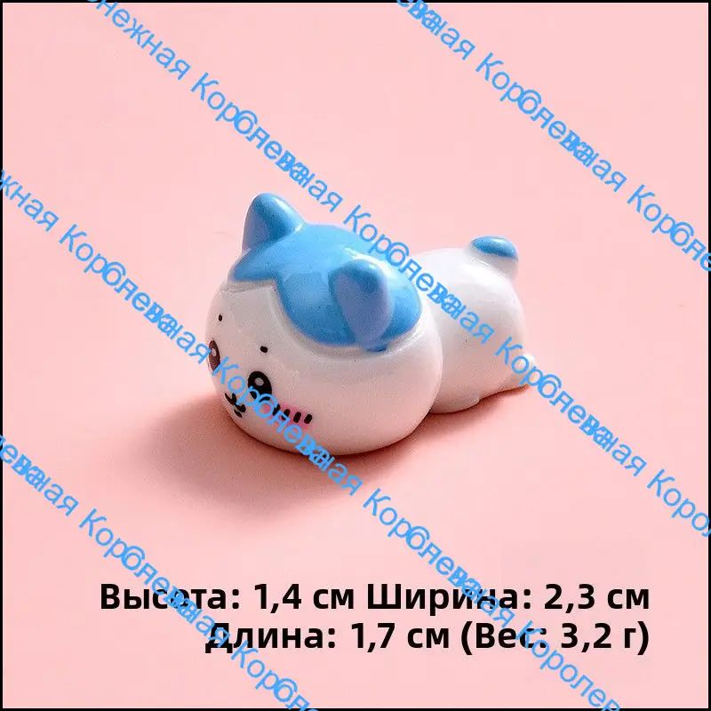 Фигурка мини Chiikawa 2 см, коллекционная игрушка из пластика, голубой цвет, для детей и коллекционеров