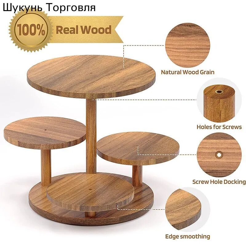 Тортница