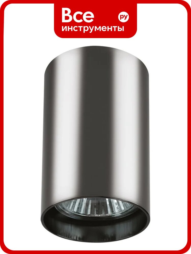 Потолочный светильник Lightstar RULLO 214438
