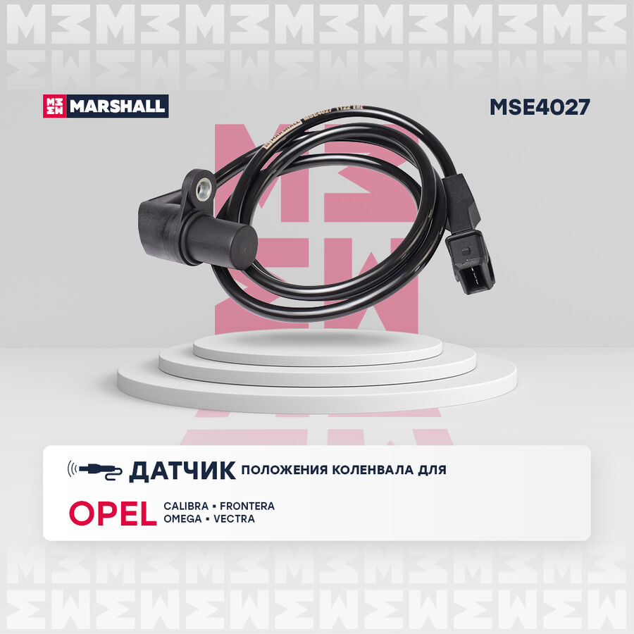 Датчик положения коленвала opel: calibra a 89-, frontera a 92-, omega a 86-, vectra b 95- (mse4027) (Marshall MSE4027)