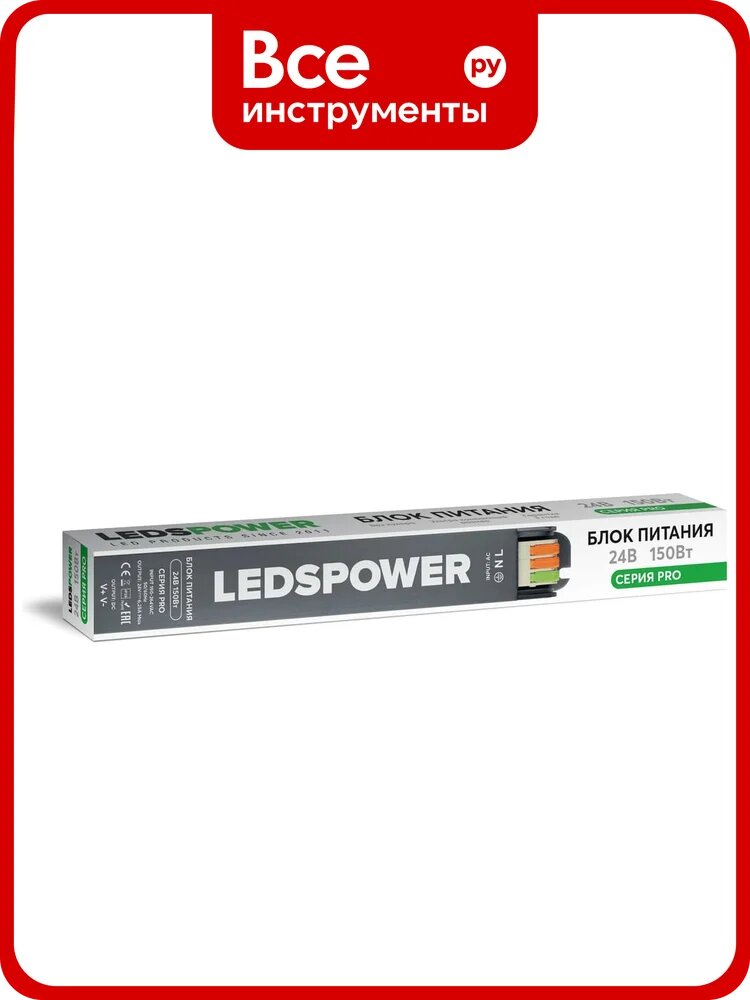 Блок питания LEDS POWER 150Вт 24В PRO 00 7830