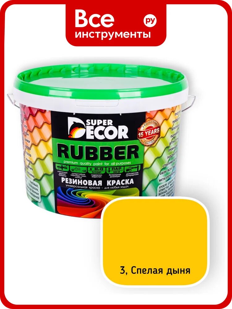 Резиновая краска SUPER DECOR №03 Спелая дыня 12кг КРАСКА20101029130125