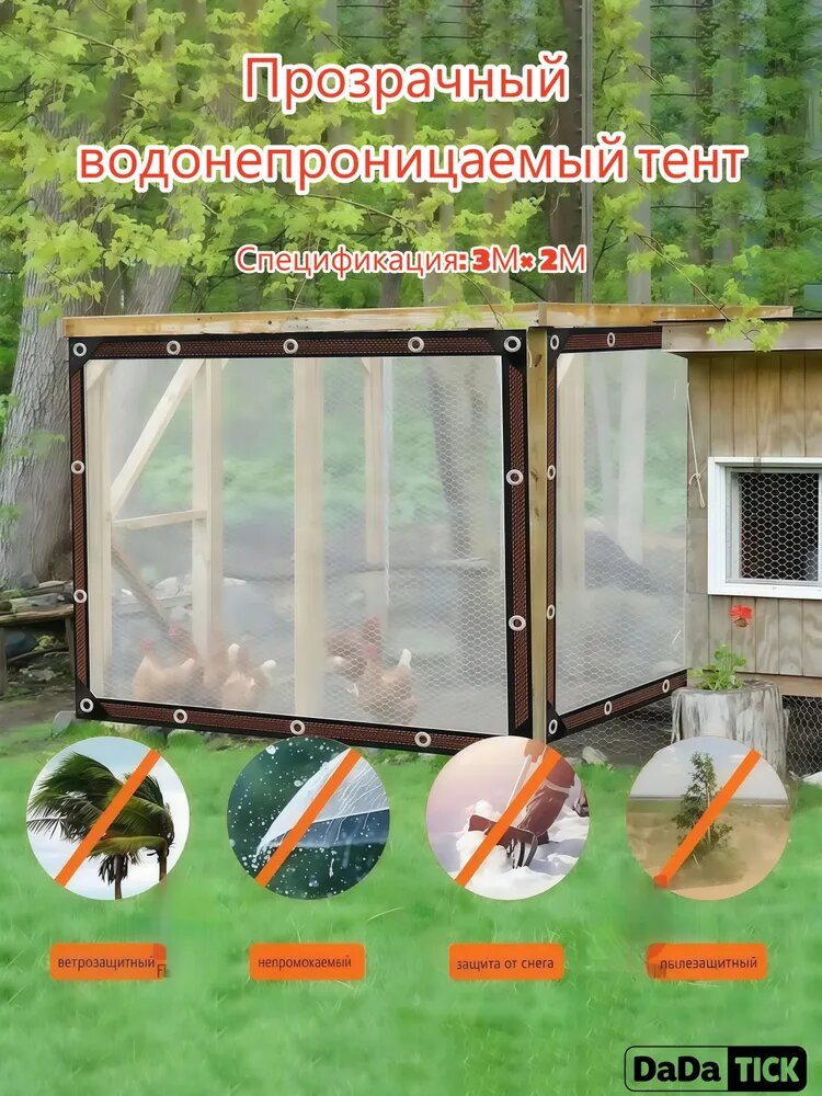 Готовый навес для крыльца,200х300