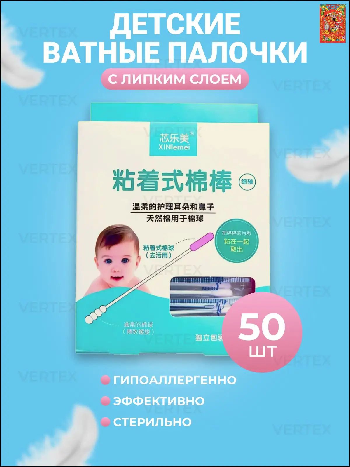 SULLEN Ватные палочки, 50 штук, гигиенические средства для ухода за кожей и ушами, компактная упаковка