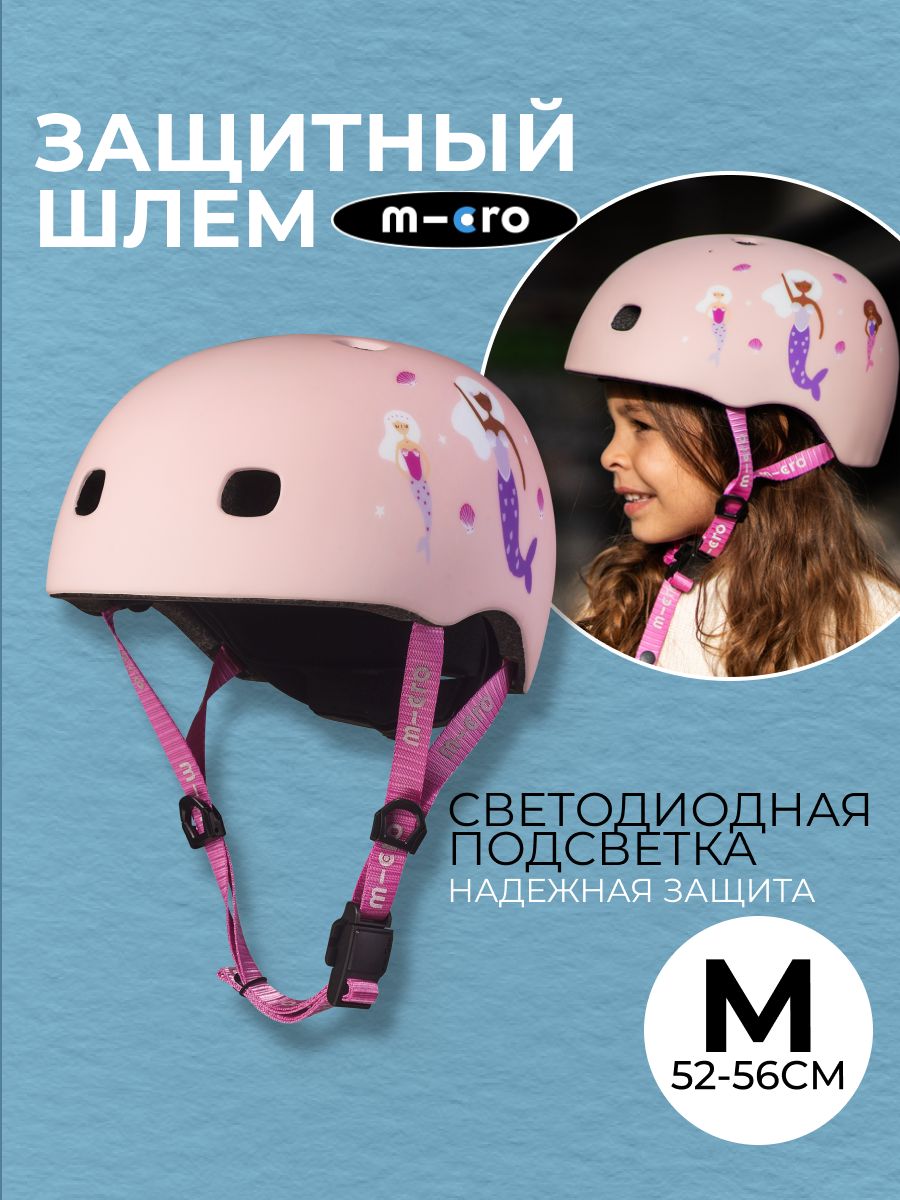 Шлем детский защитный Micro, с подсветкой LED, русалочки, размер M, для самоката