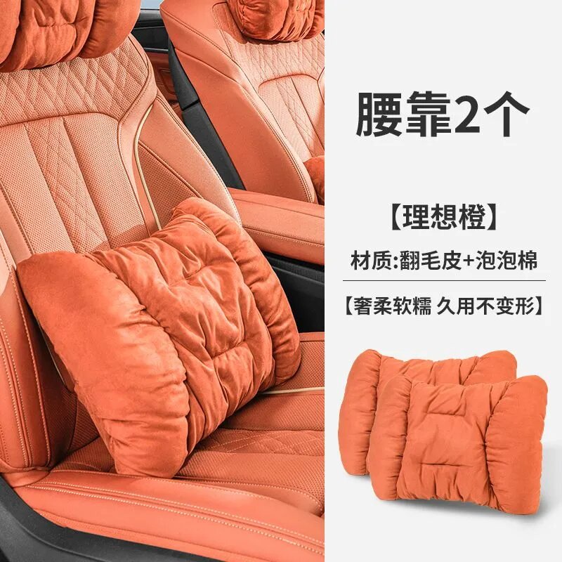 Nanstone Подушка автомобильная На сиденье, Эластомер, Хлопок, 1 шт.
