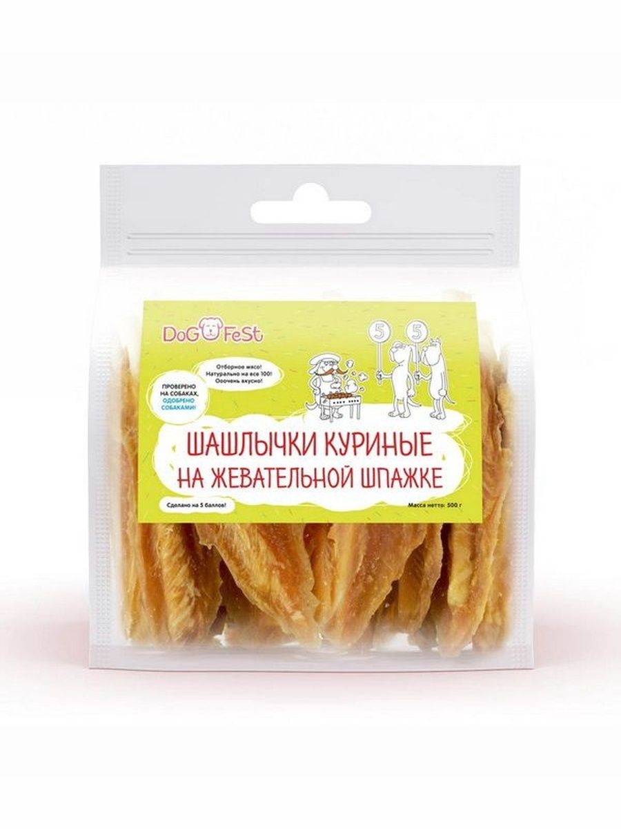 Лакомство для собак DOG FEST "Шашлычки куриные на жевательной шпажке" 500г