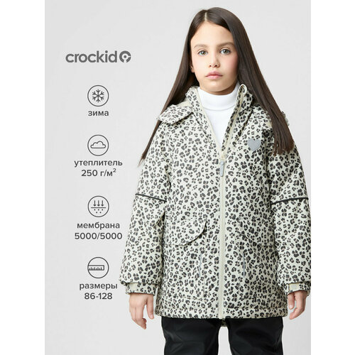 фото Куртка crockid зимняя куртка для девочки, утепленная, размер 92-98/56/51, белый