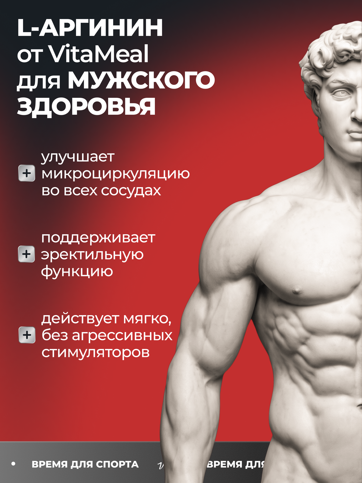 Аргинин 1200 мг альфа-кетоглутарат аминокислоты аакг, AAKG, 90 капсул — фото 12