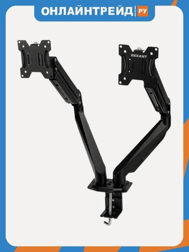 Изображение товара Кронштейн Rexant PROFI для двух мониторов 13"-32" с газлифтом