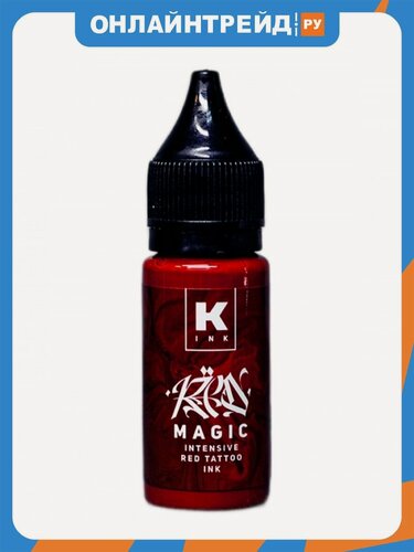 Изображение товара Краска Tattoo Ink Red Magic Intensive 15 мл