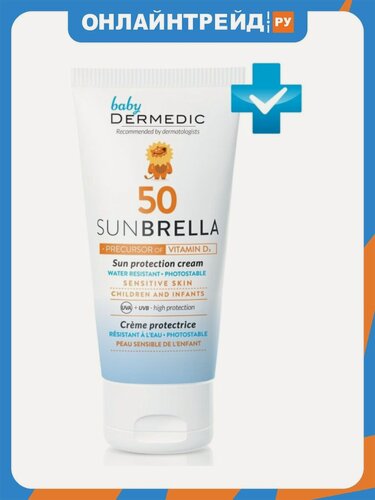 Изображение товара Детский солнцезащитный крем Dermedic SPF50+, 50 г