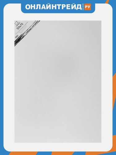 Изображение товара Холст на картоне Малевичъ , 50x70 см